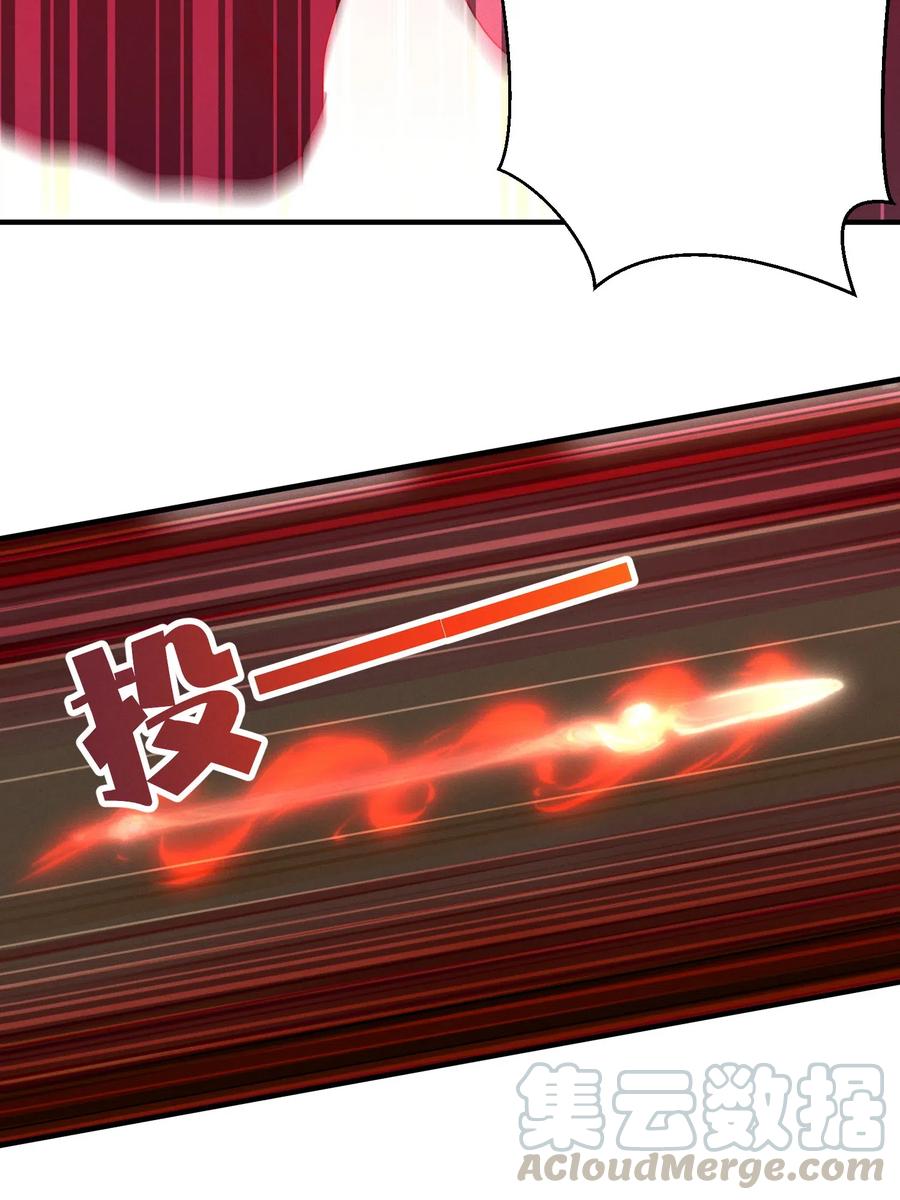 36 你胸呢？！-第36话