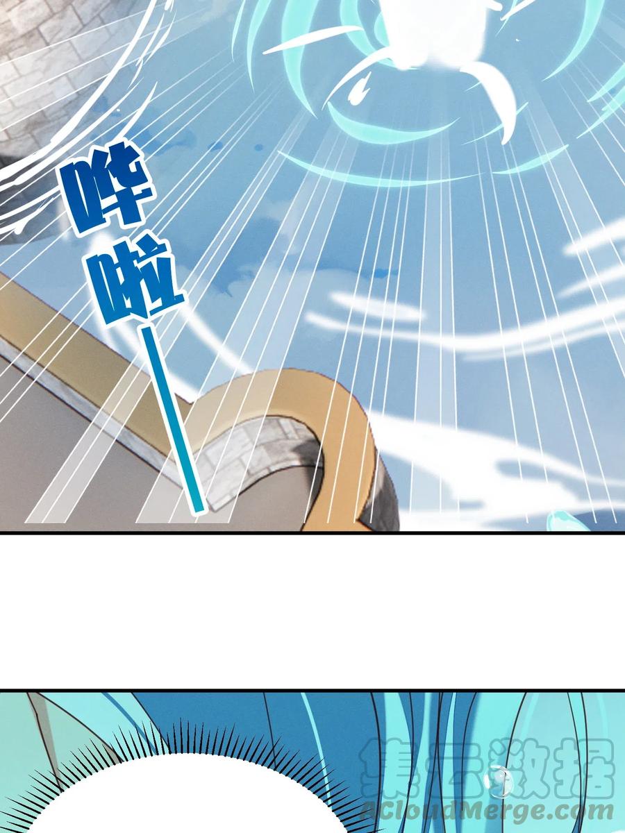 36 你胸呢？！-第36话