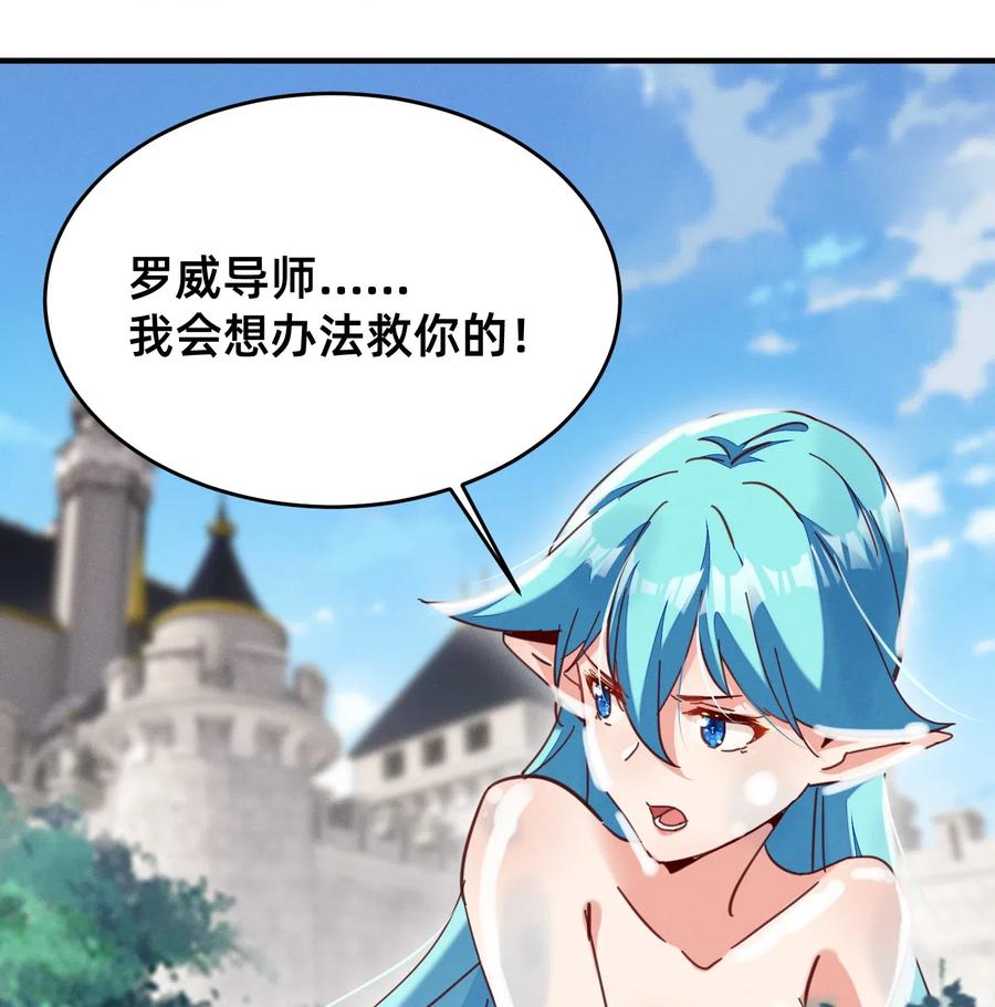 36 你胸呢？！-第36话