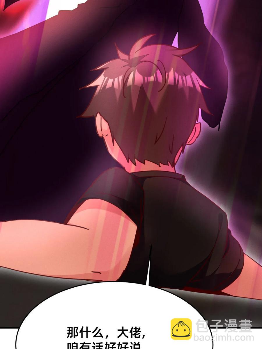 36 你胸呢？！-第36话