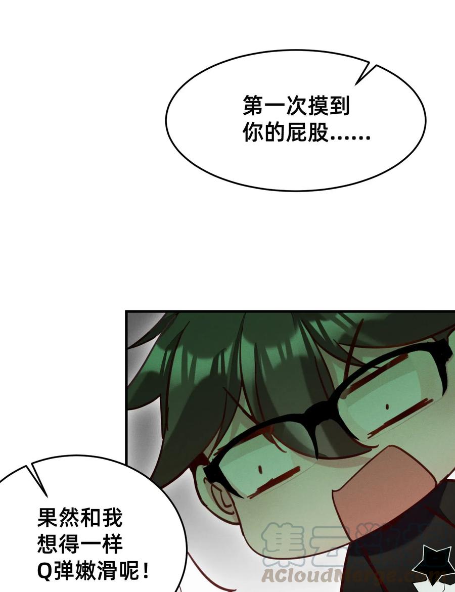 36 你胸呢？！-第36话