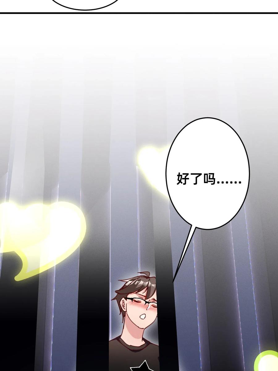 38 拿你的好东西来换吧-第38话