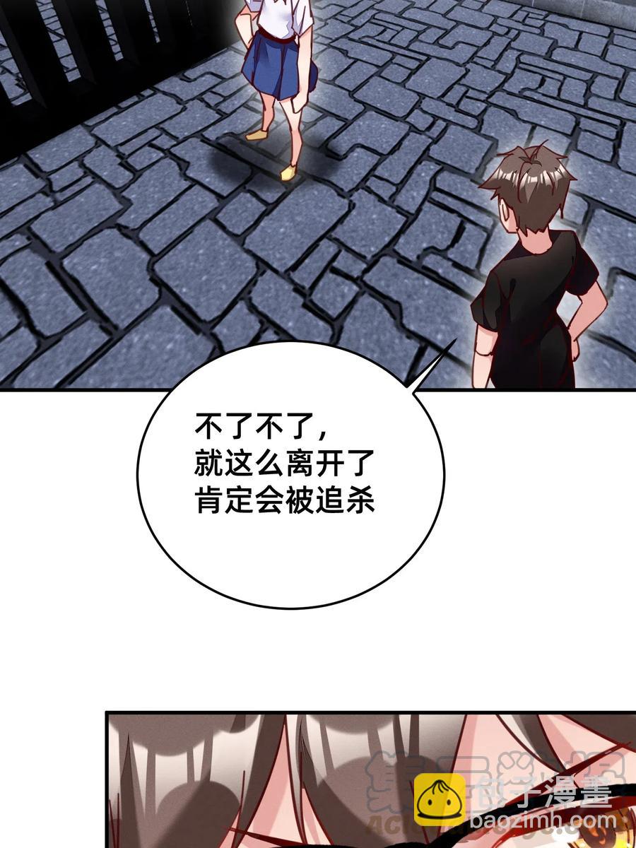 38 拿你的好东西来换吧-第38话