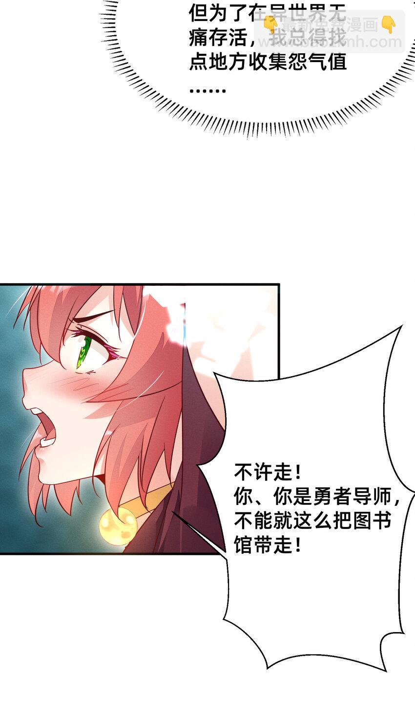 006 吃完就走-第6话