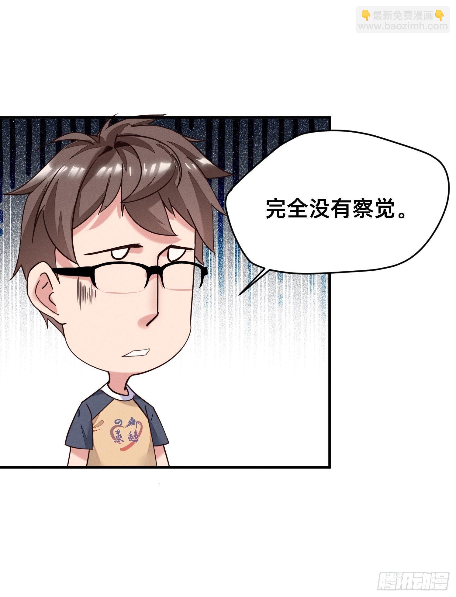 被妹子们包围？！(1/2)-第2话
