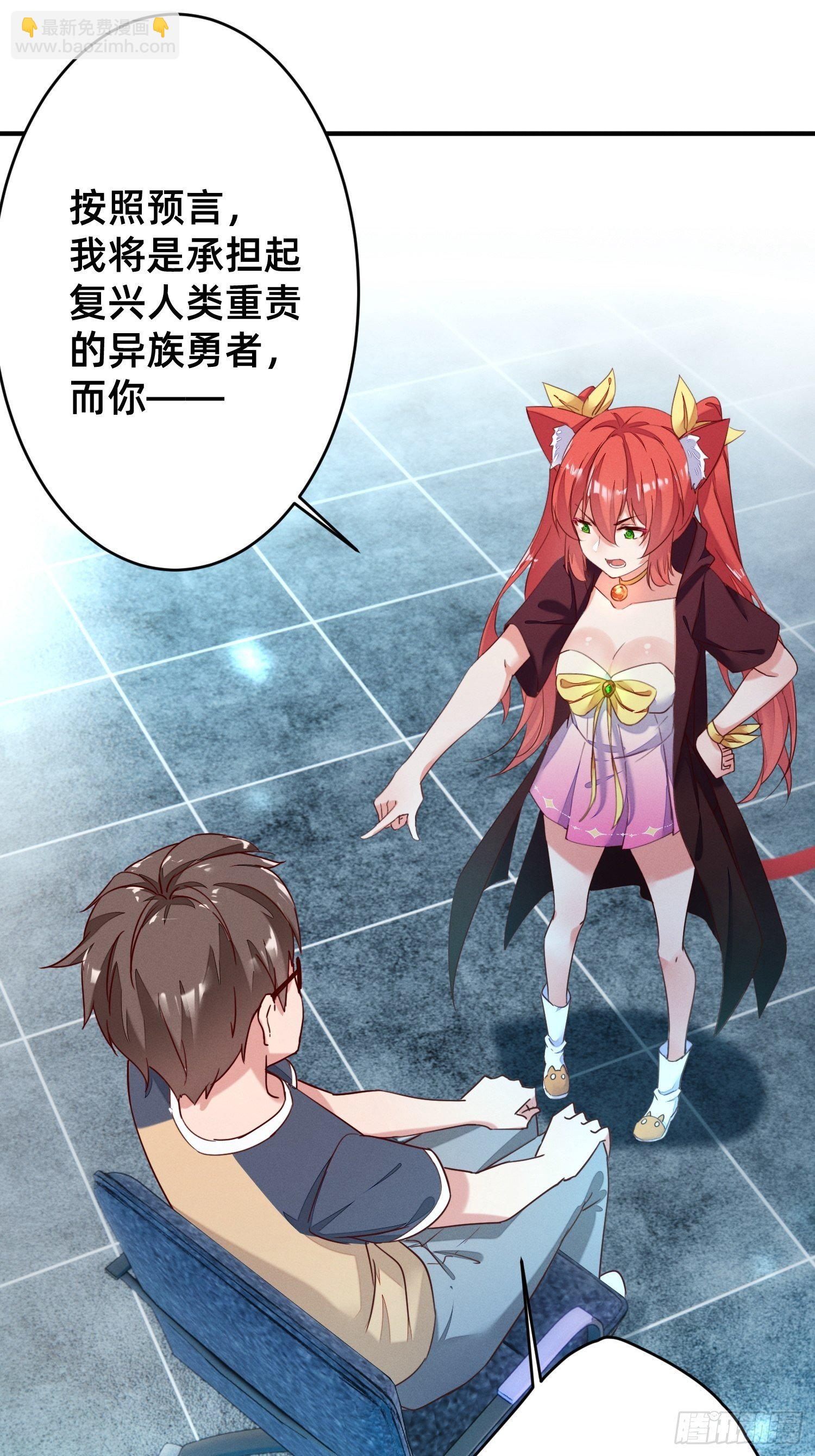 被妹子们包围？！(1/2)-第2话
