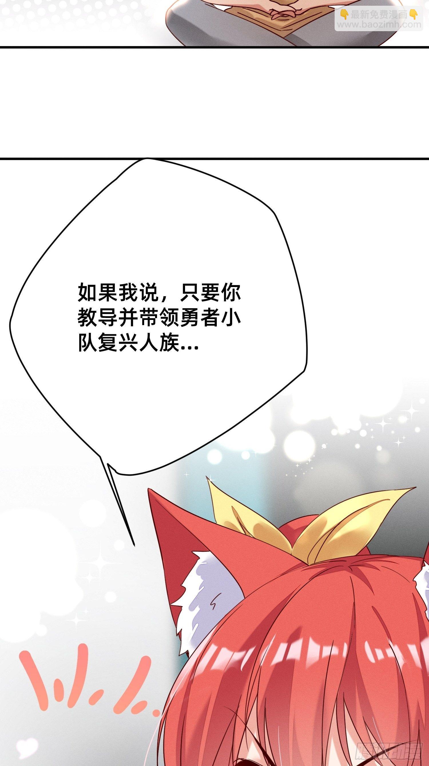 被妹子们包围？！(1/2)-第2话