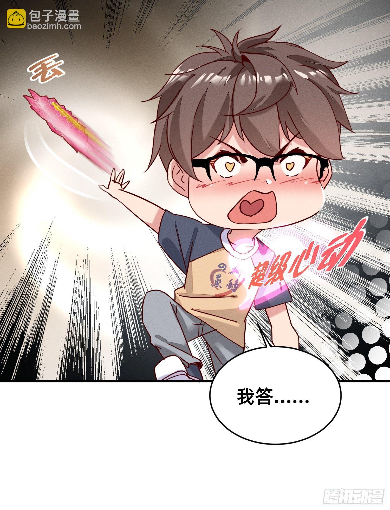 被妹子们包围？！(1/2)-第2话