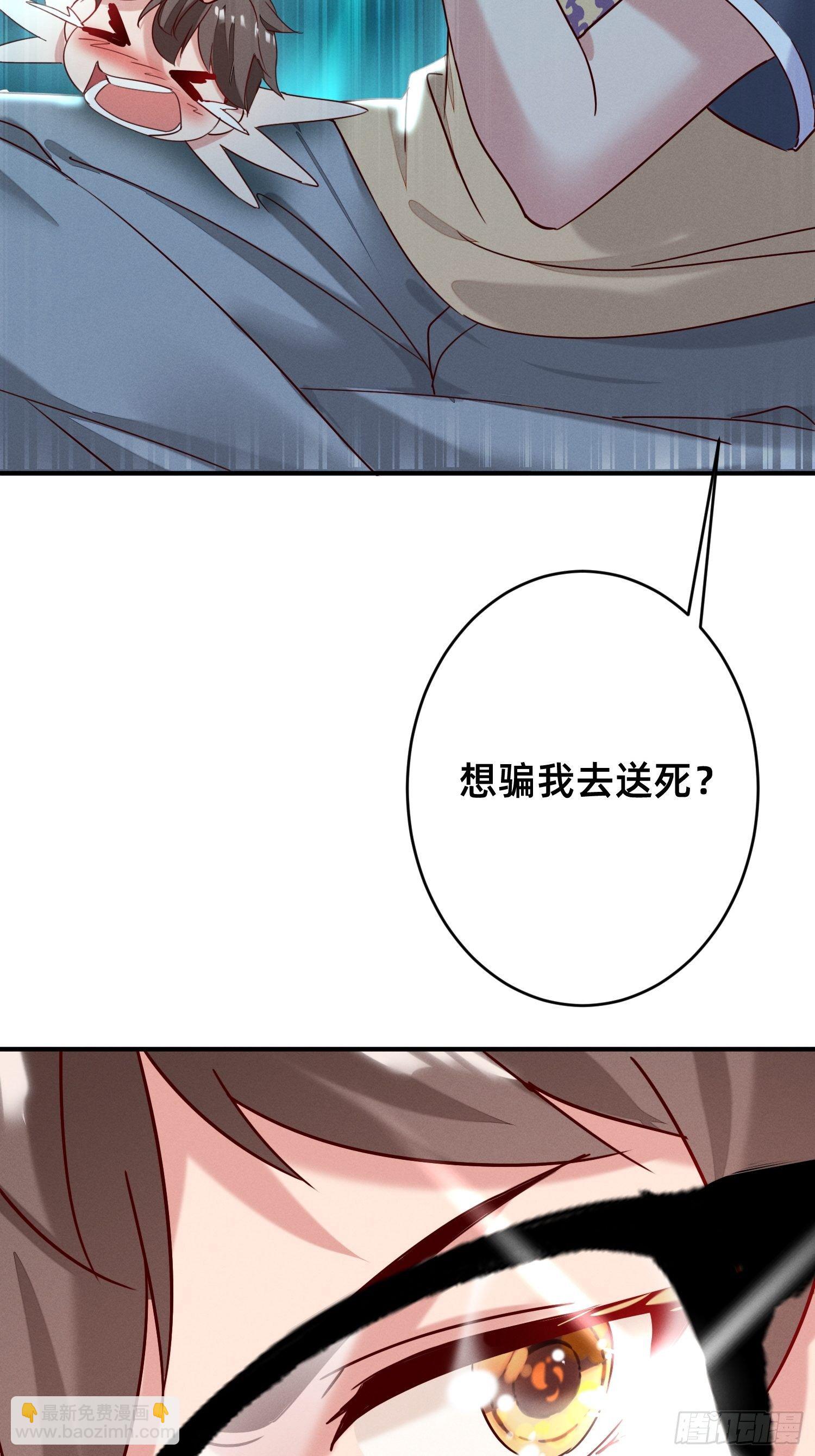 被妹子们包围？！(1/2)-第2话