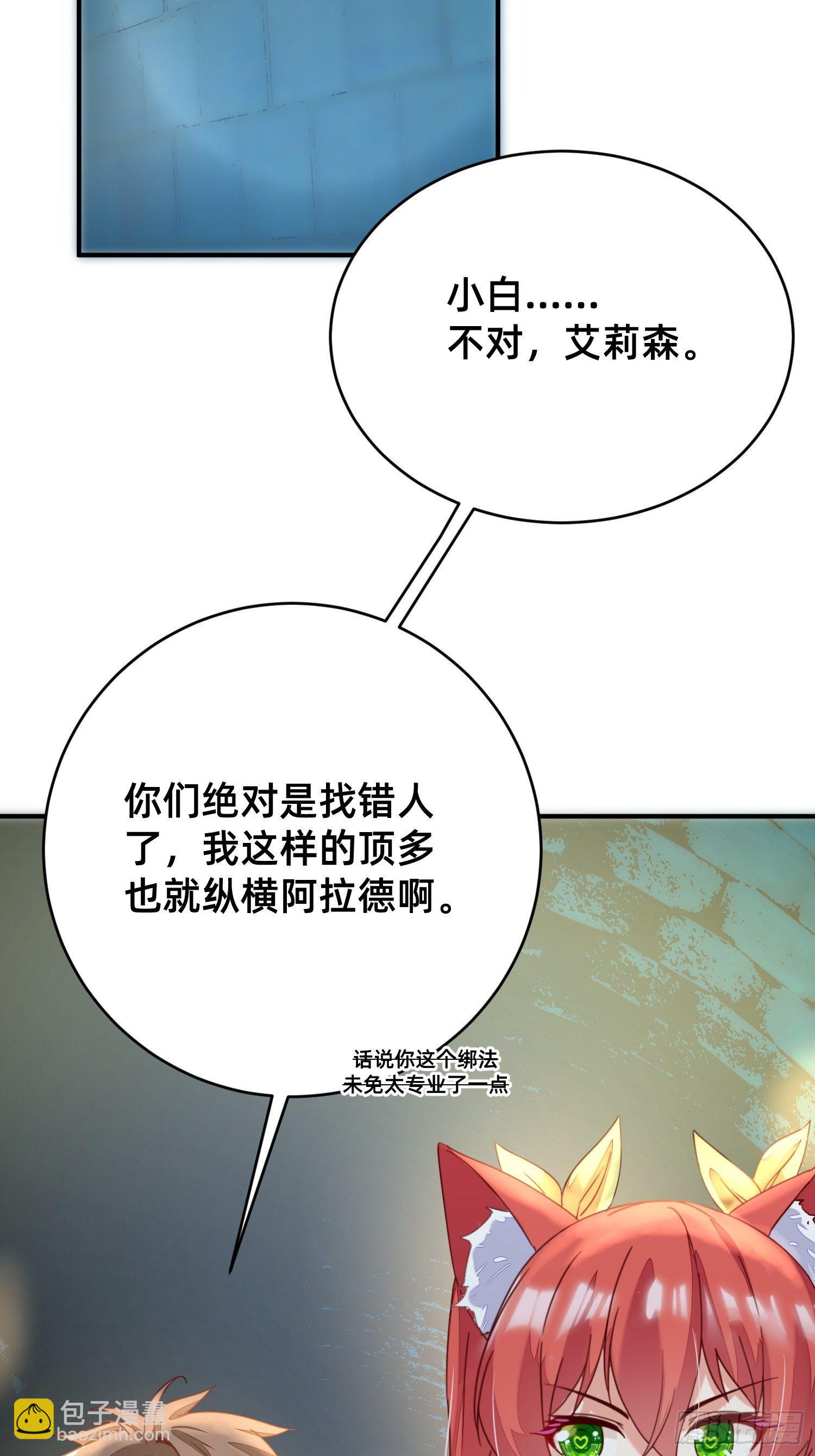 被妹子们包围？！(1/2)-第2话