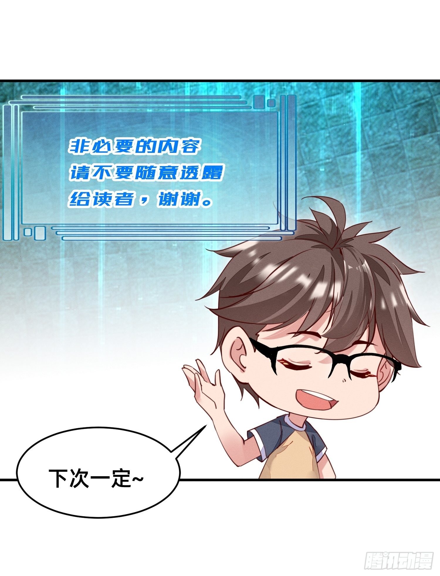 赢了的话，就要给他&hellip;&hellip;-第12话