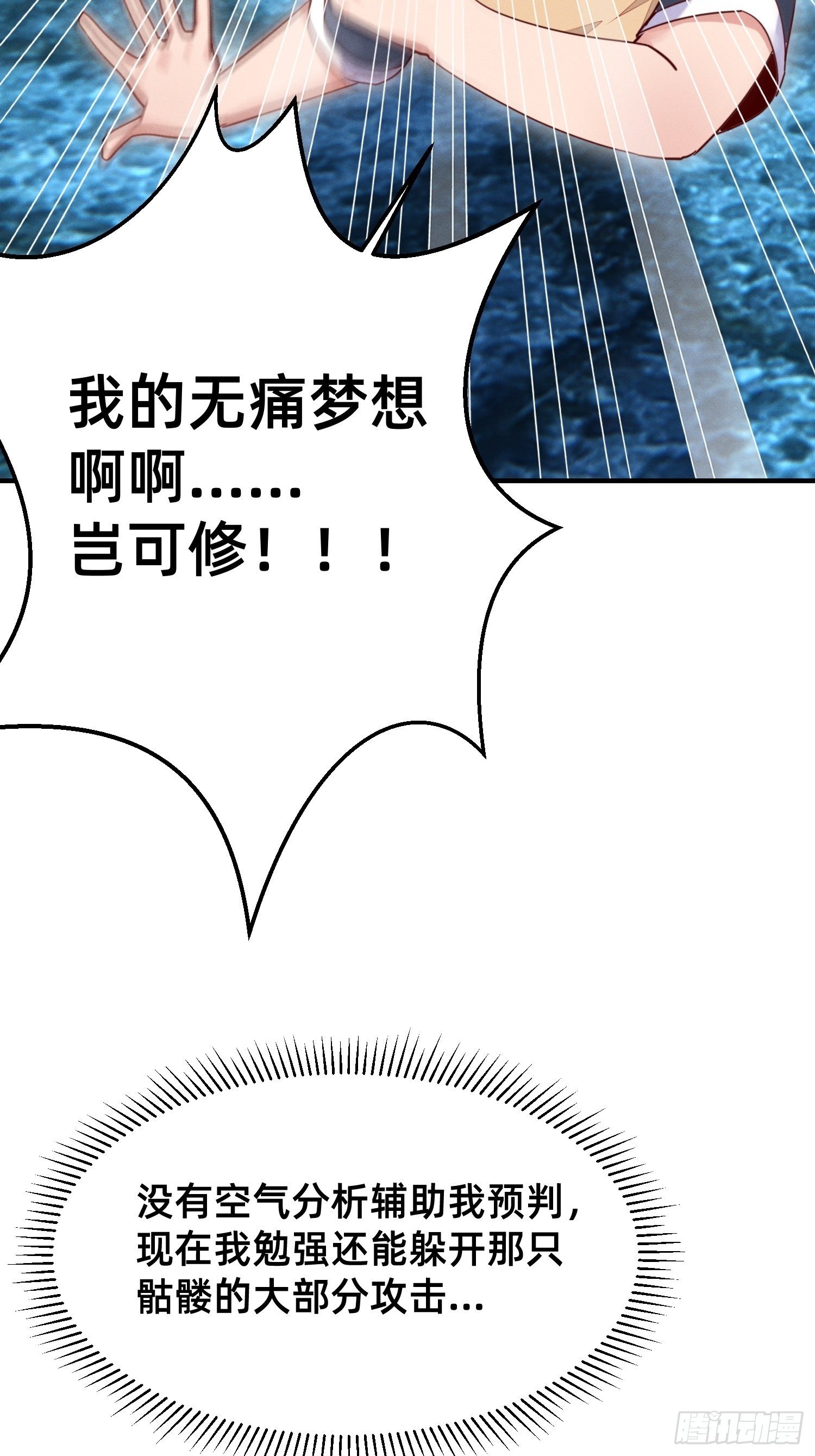 抽奖系统-第16话
