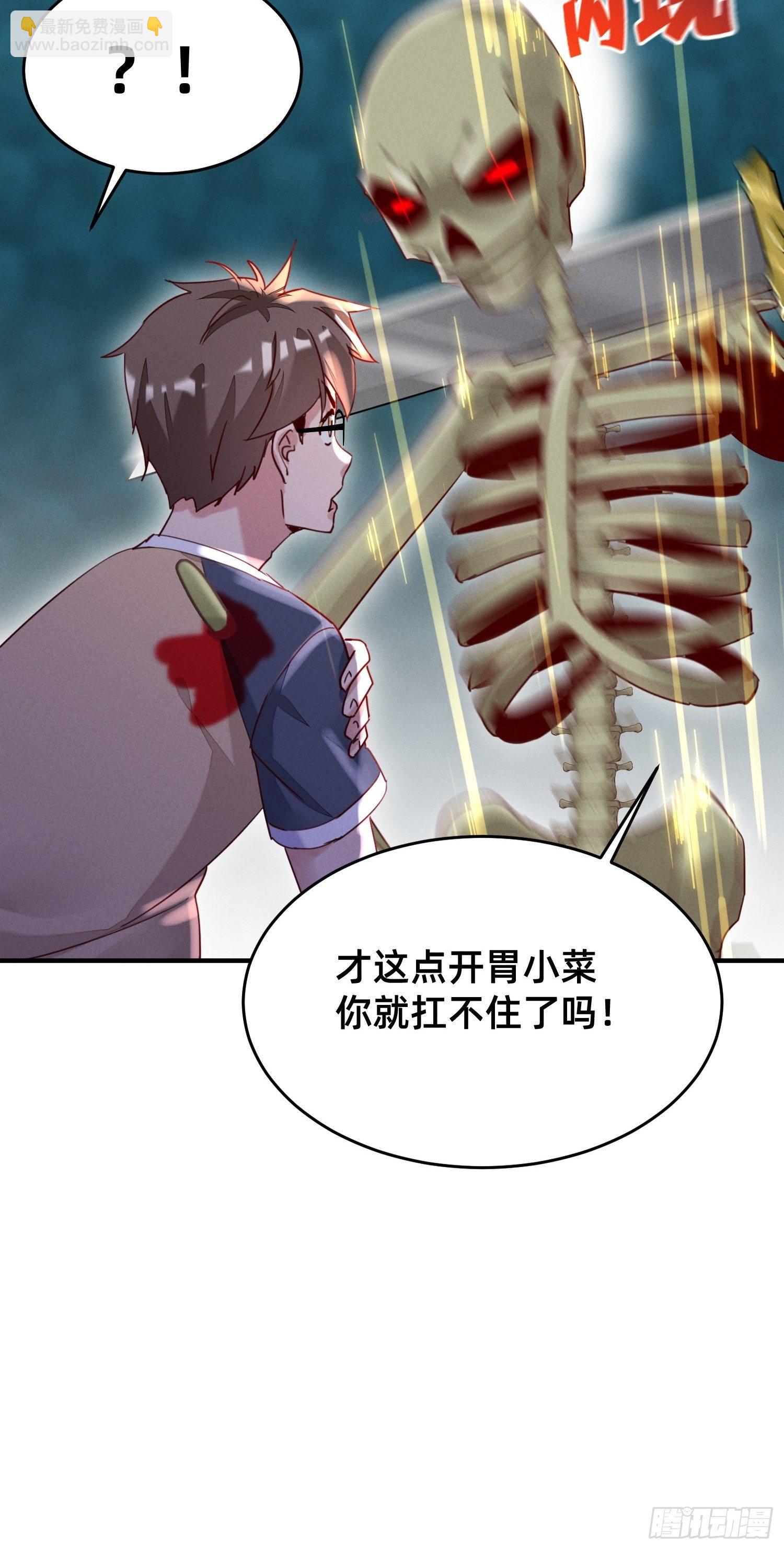 抽奖系统-第16话
