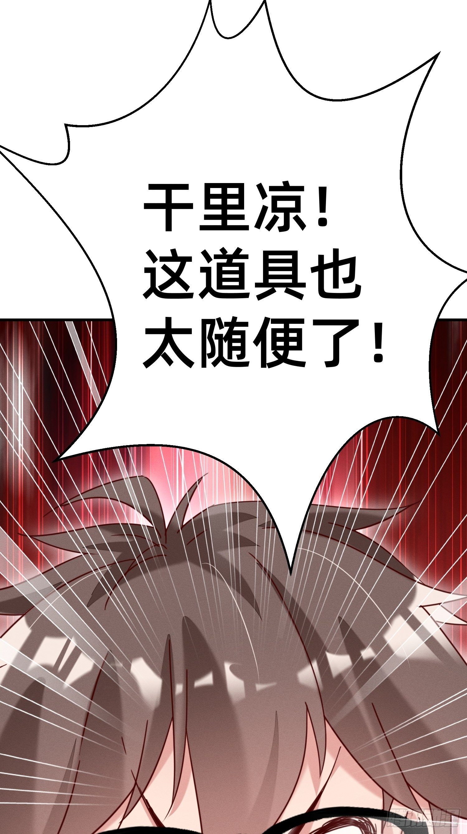 抽奖系统-第16话