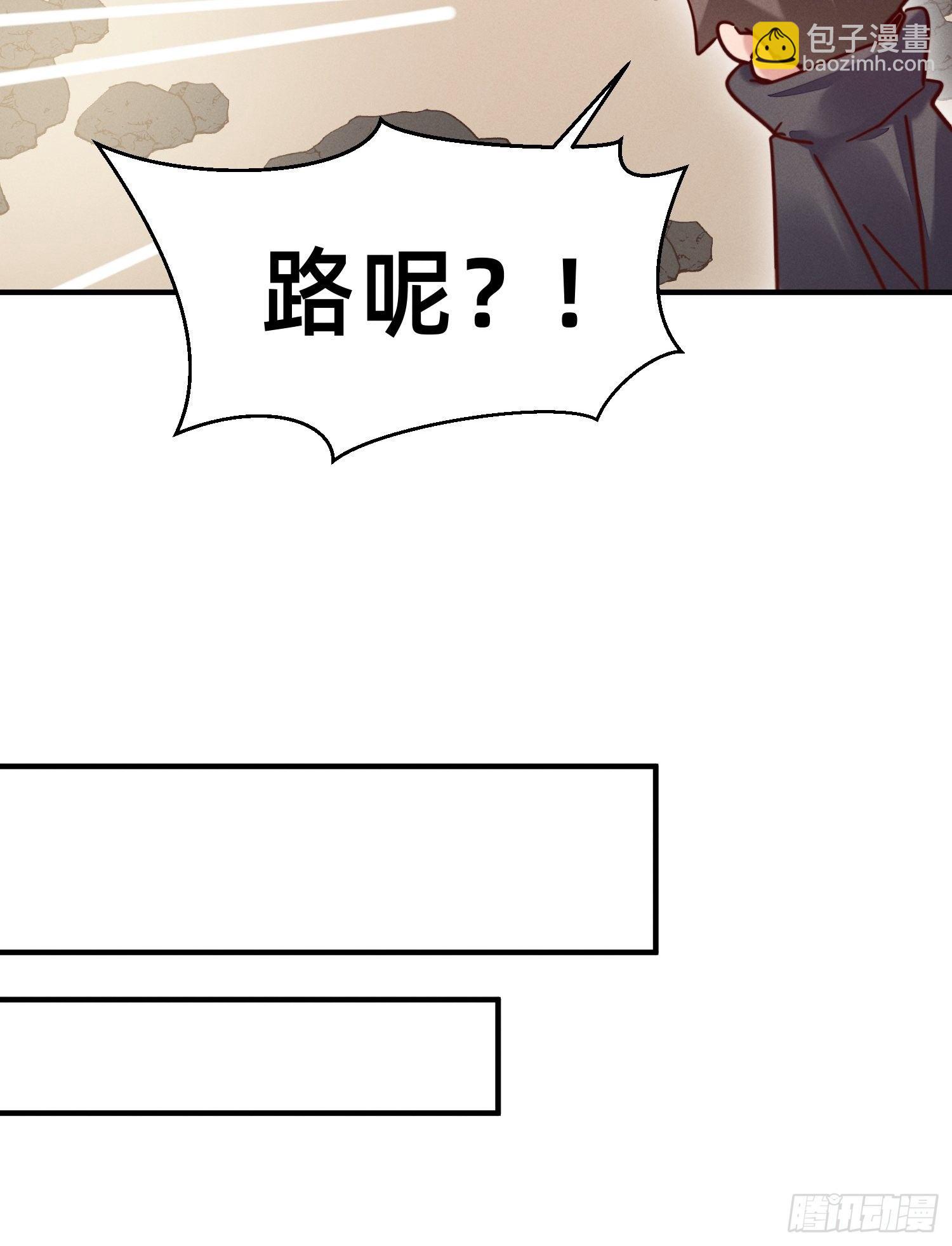 请收下我！-第24话