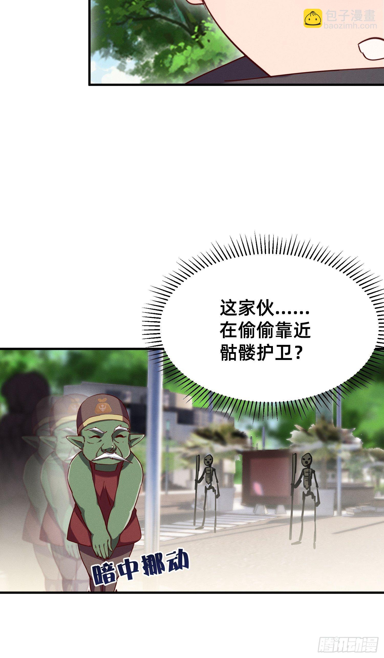 导师的快乐-第26话