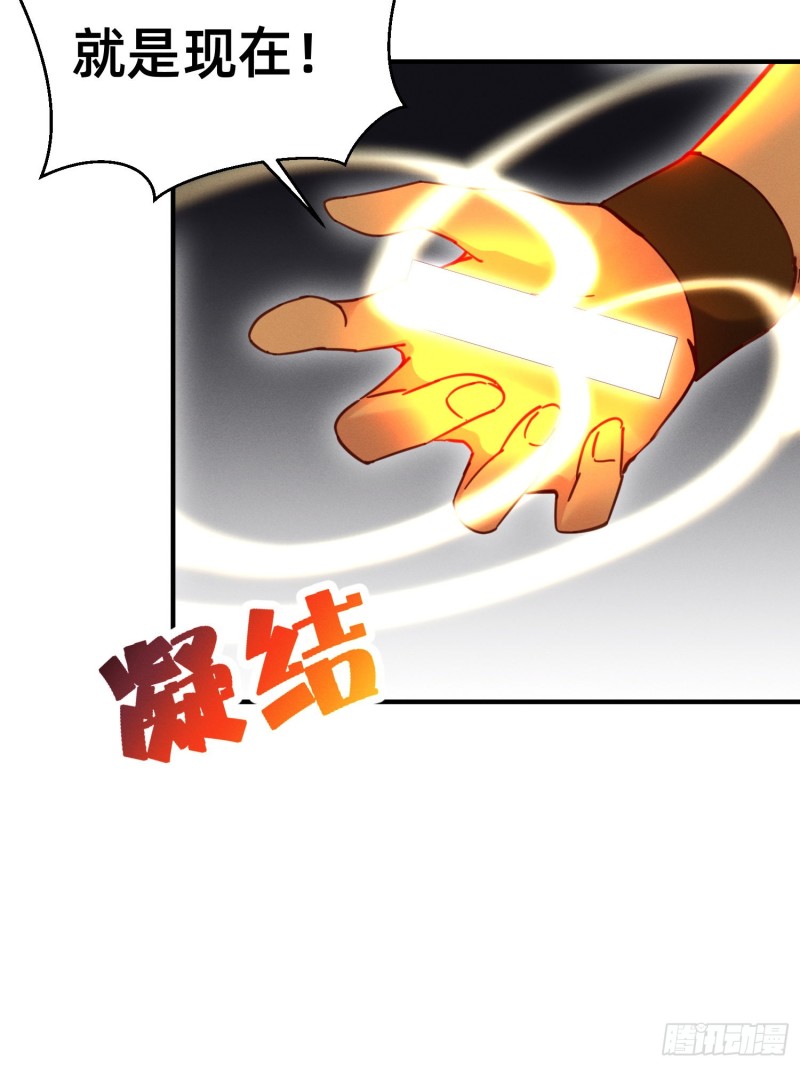 新的特殊技能-第40话