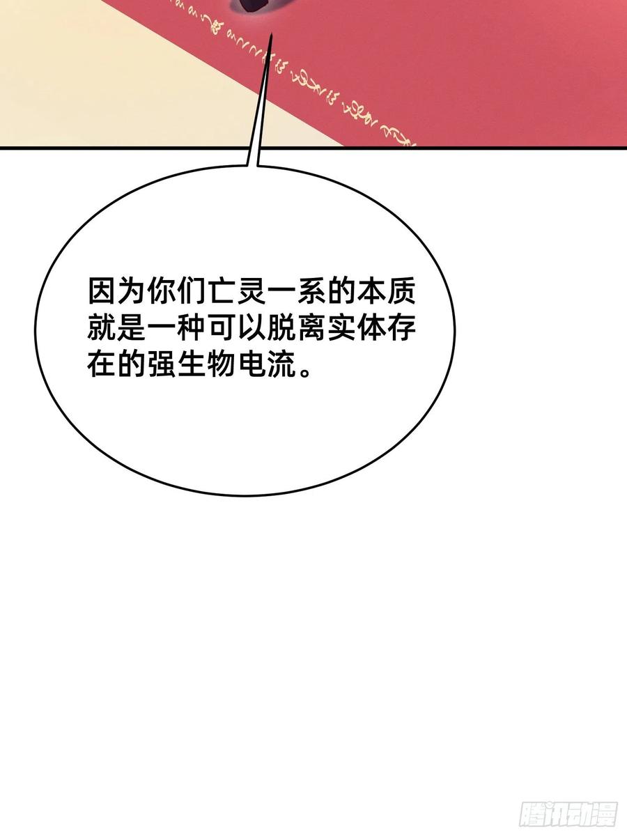 一秒弟化-第44话
