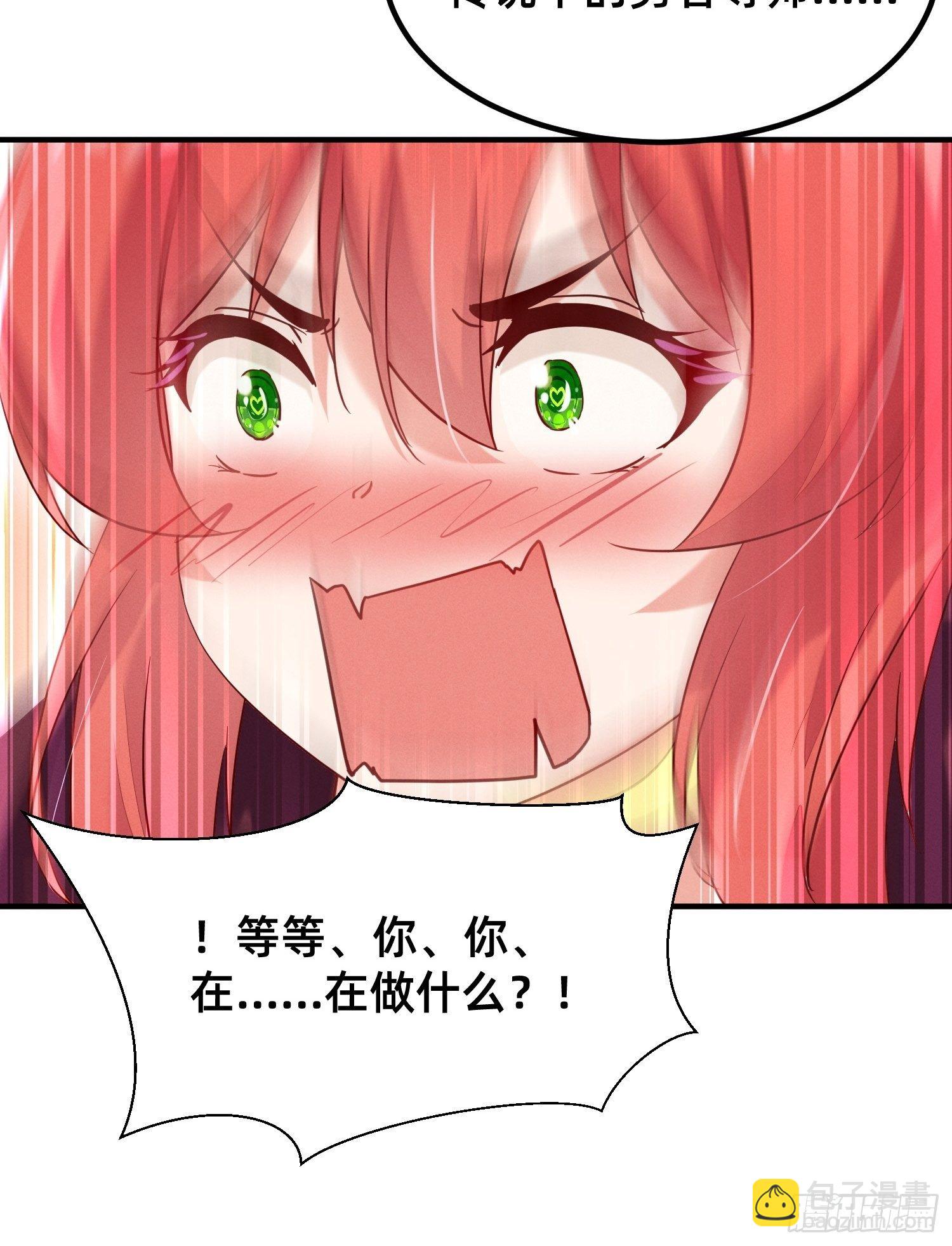 不乖就要受惩罚~-第6话