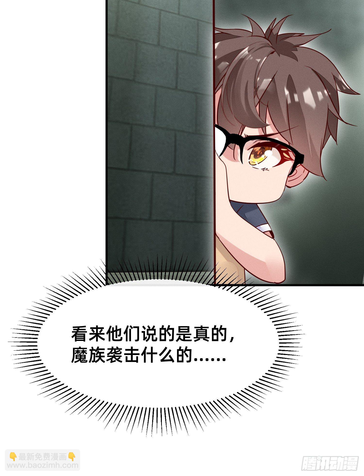 我不进去！-第8话