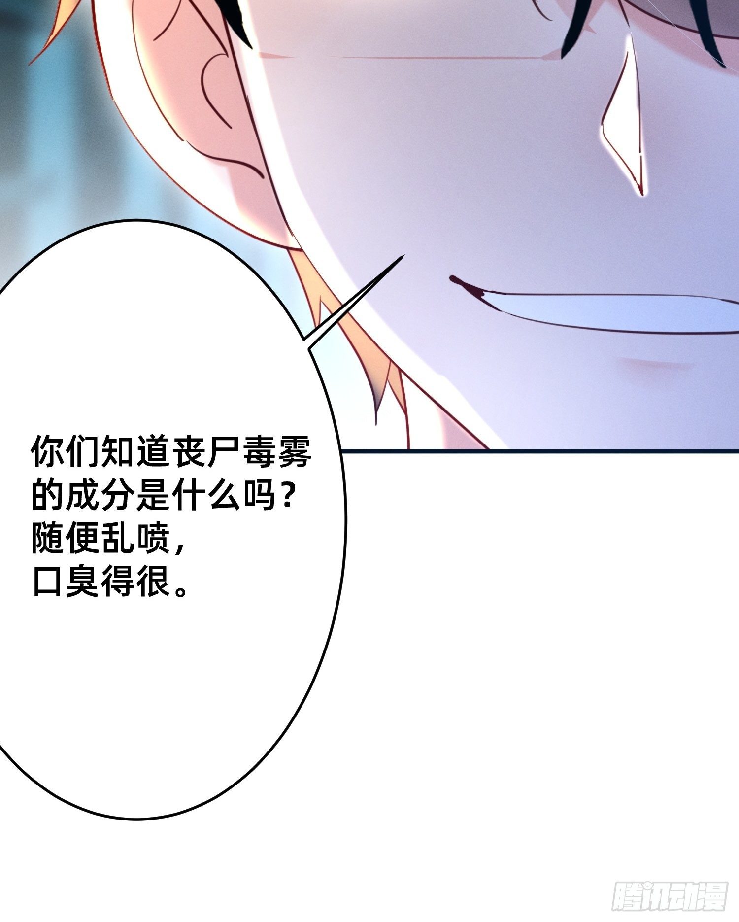 你们爸爸我来了-第10话