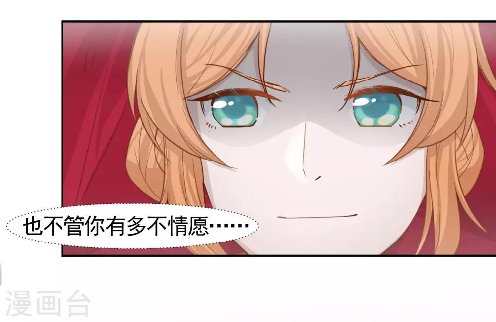 第1话 祭祖不要乱说话-第2话