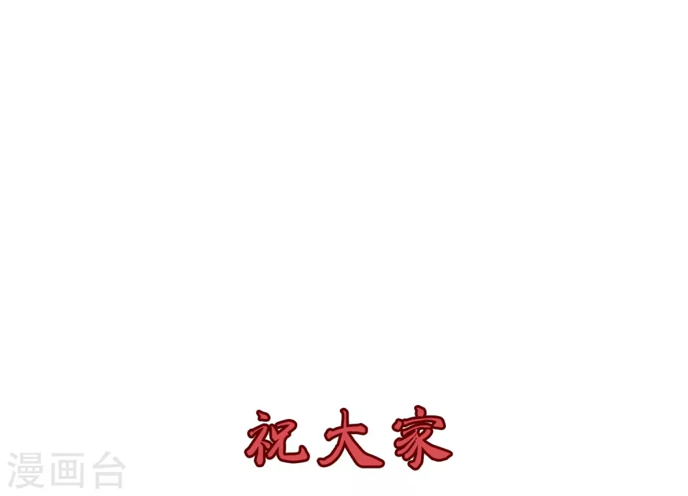 第11话 嘁，小人得志！-第12话