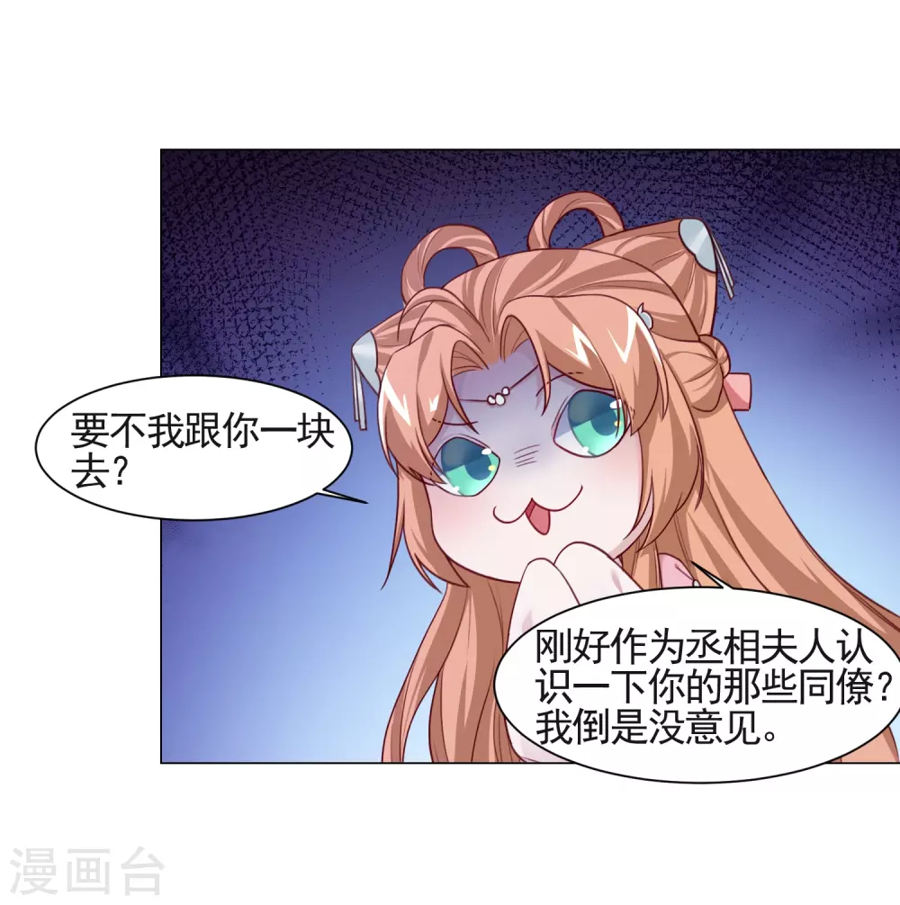 第13话 绑架-第14话