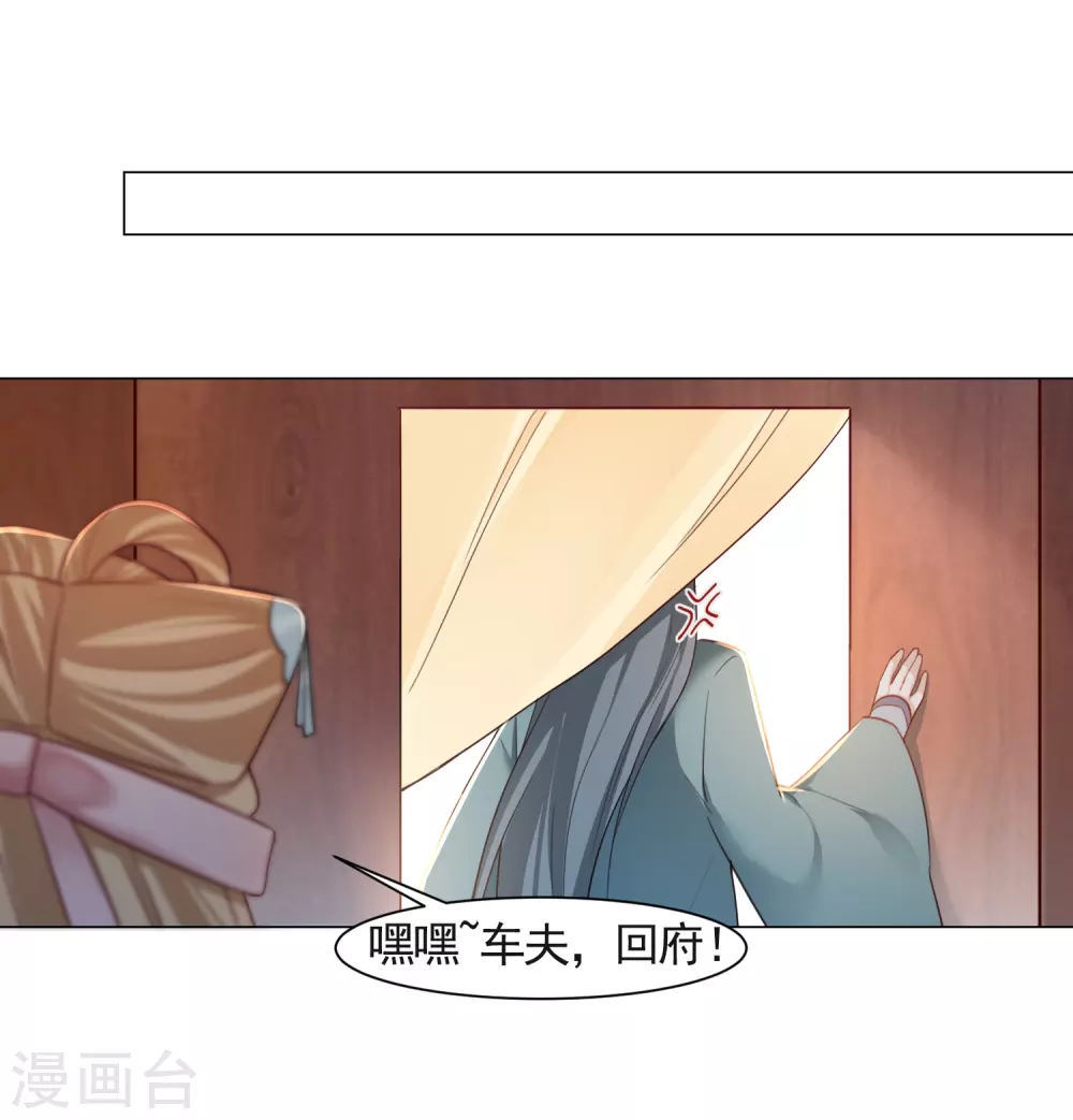 第13话 绑架-第14话