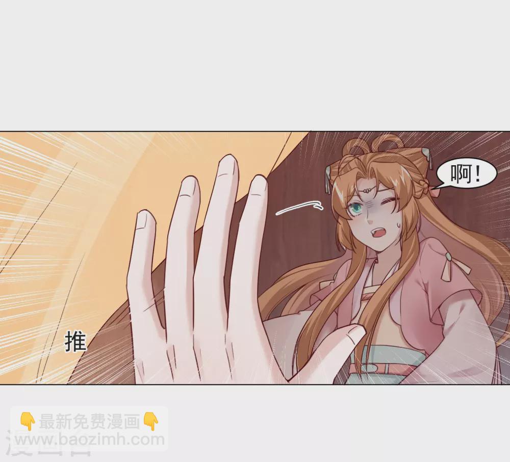 第13话 绑架-第14话