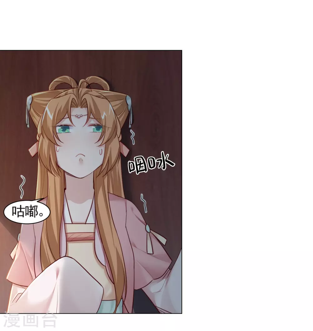 第13话 绑架-第14话