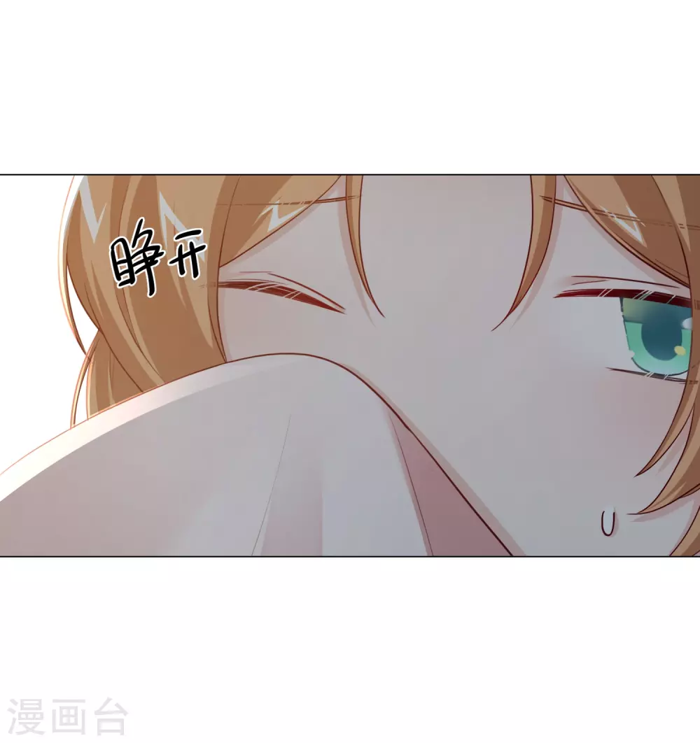 第13话 绑架-第14话