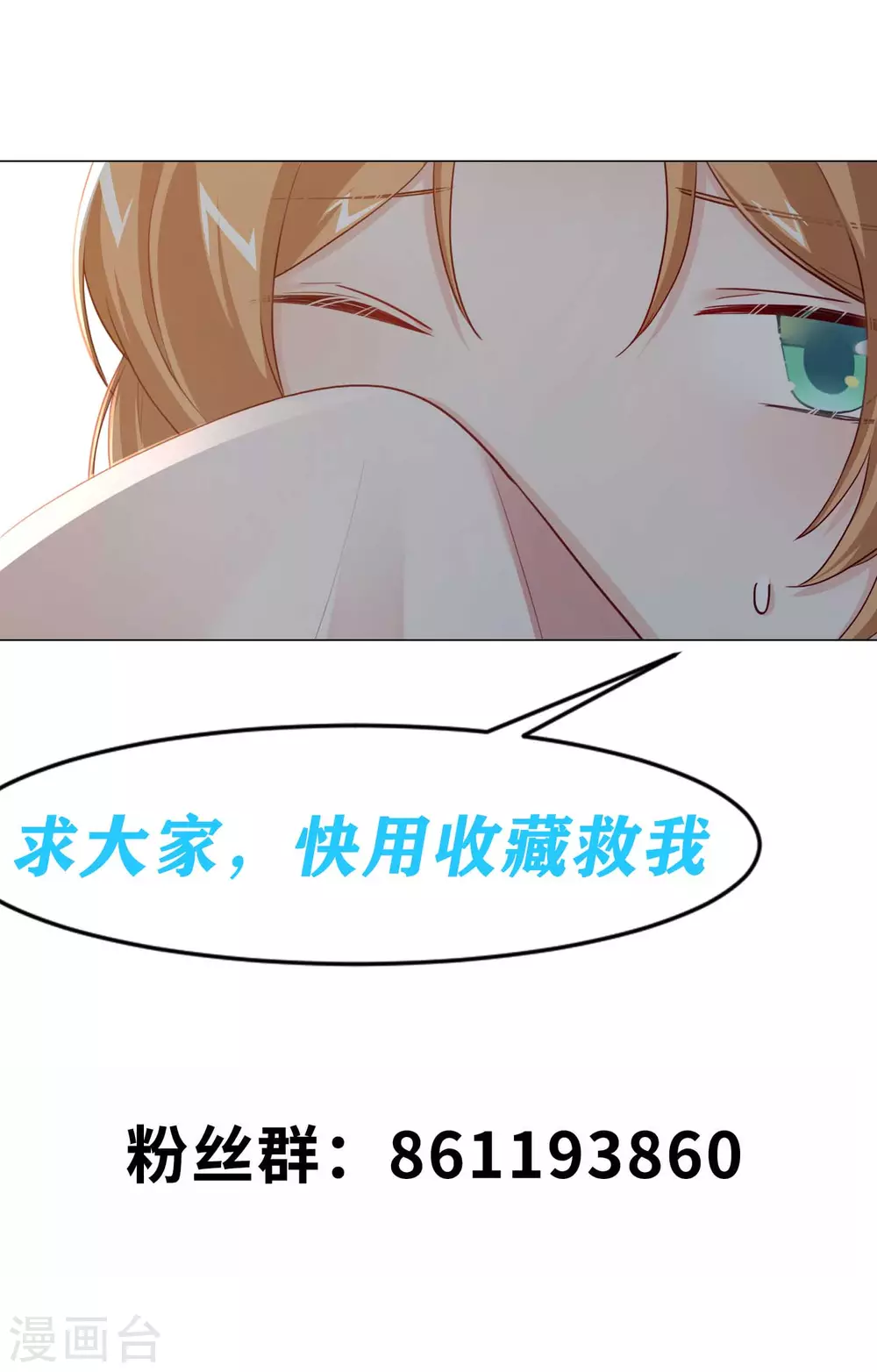 第13话 绑架-第14话