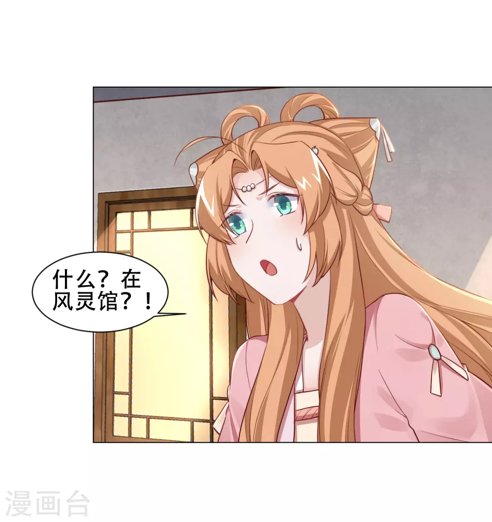第19话 小爷我不差钱-第22话