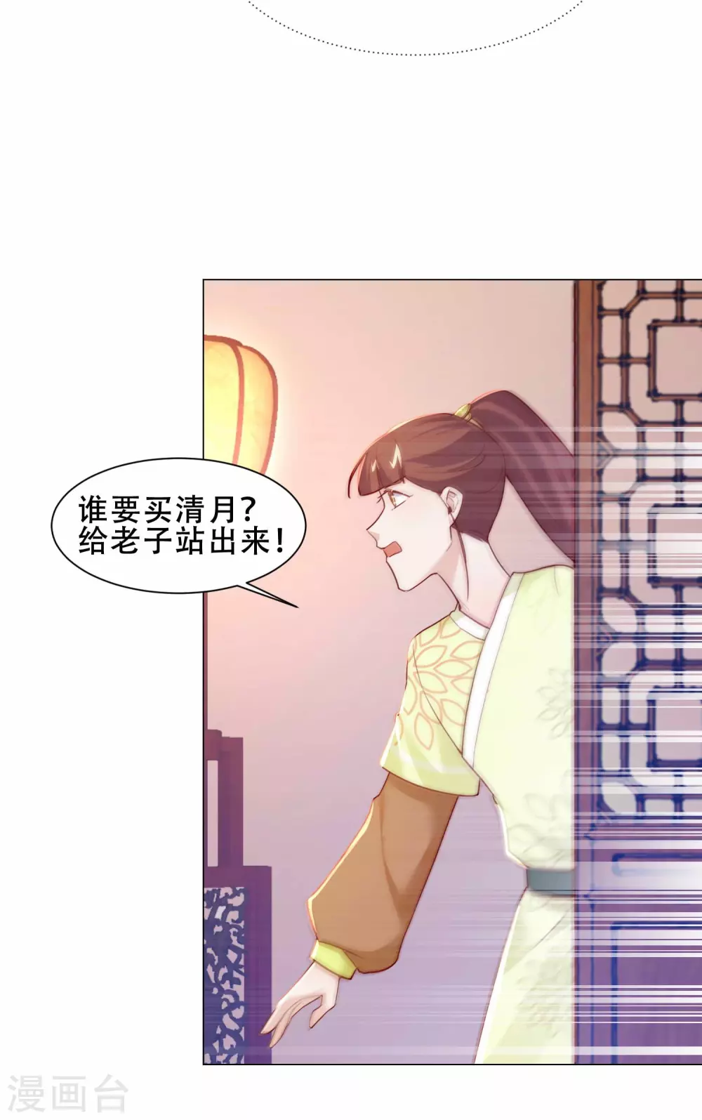 第21话 买一送一-第24话