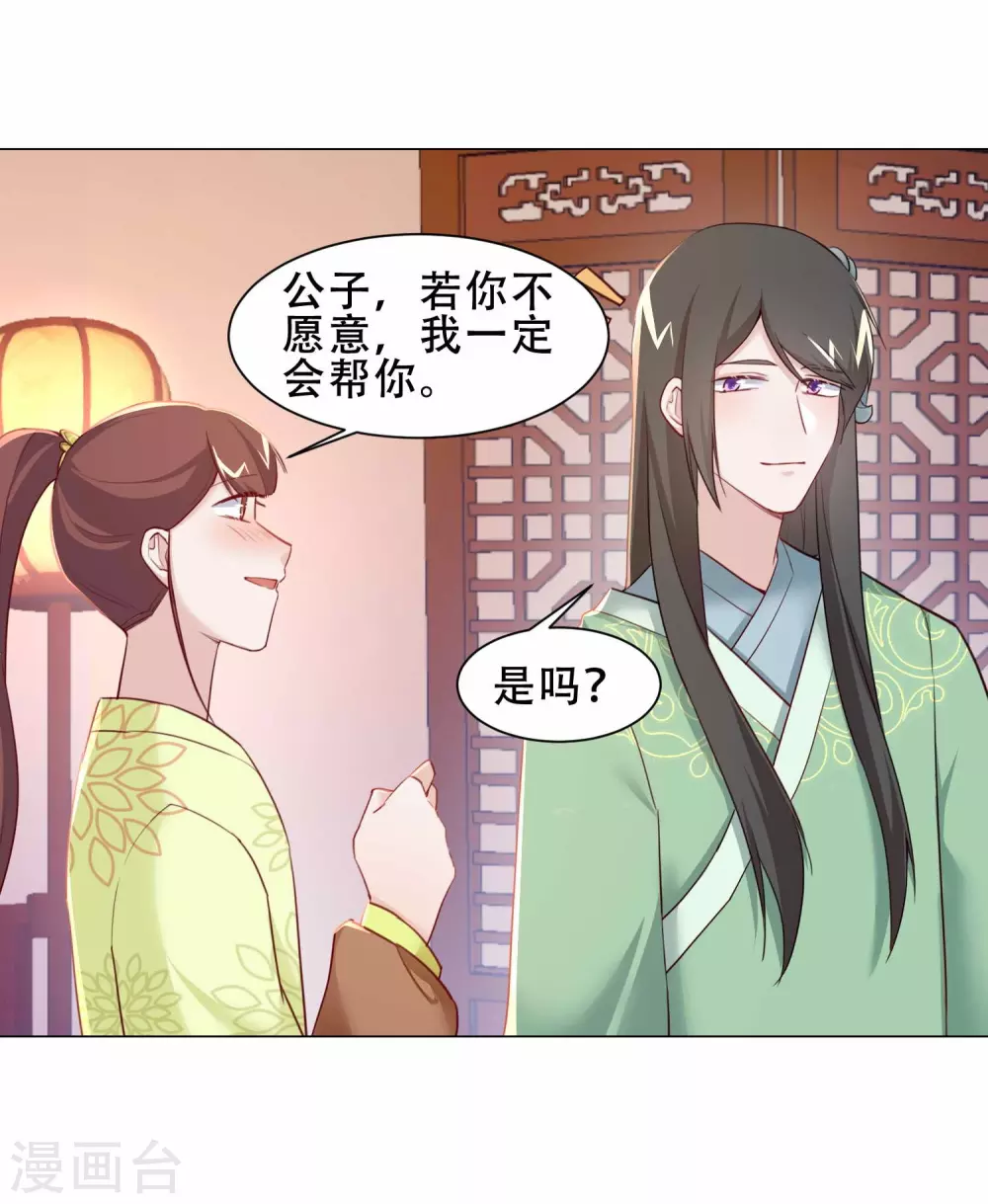 第21话 买一送一-第24话