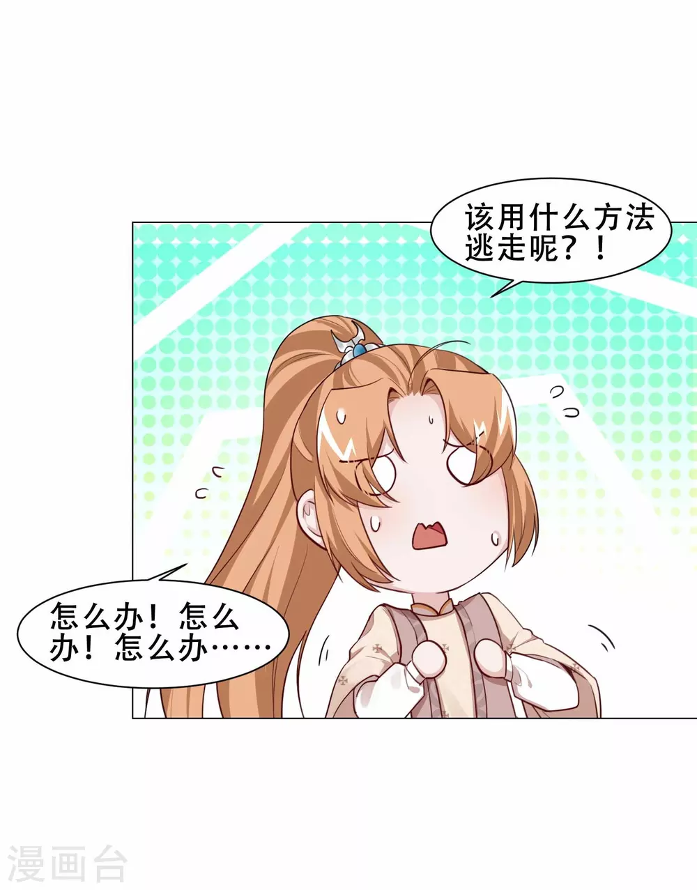 第21话 买一送一-第24话