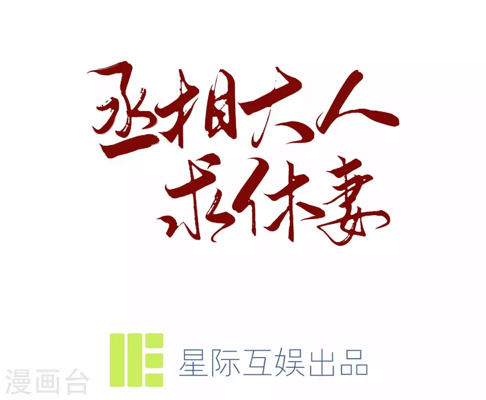 第21话 买一送一-第24话