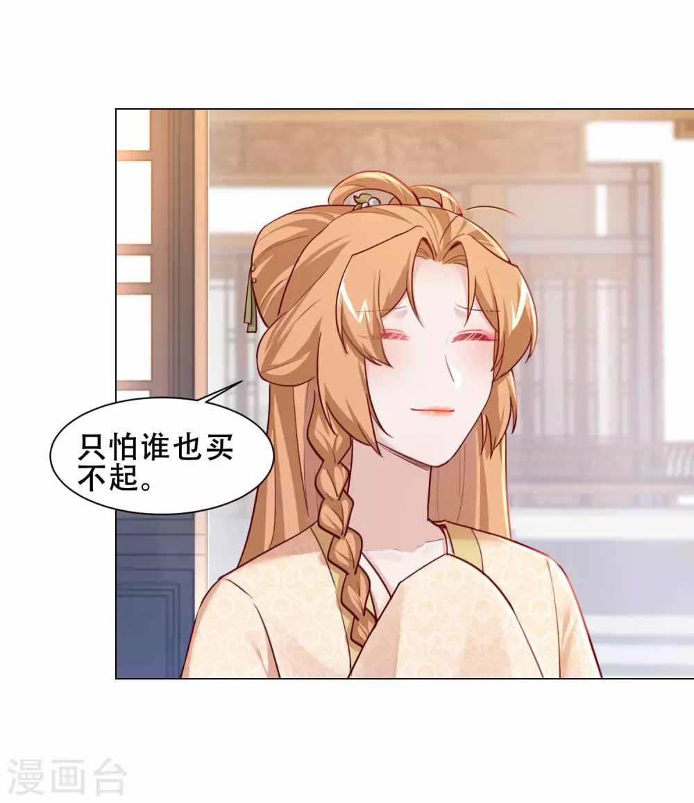 第25话 再入风灵馆-第28话