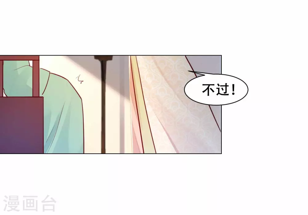 第25话 再入风灵馆-第28话
