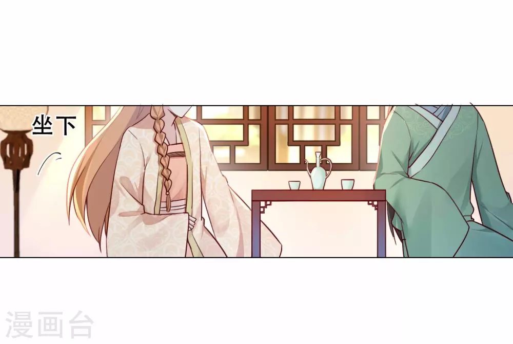 第25话 再入风灵馆-第28话
