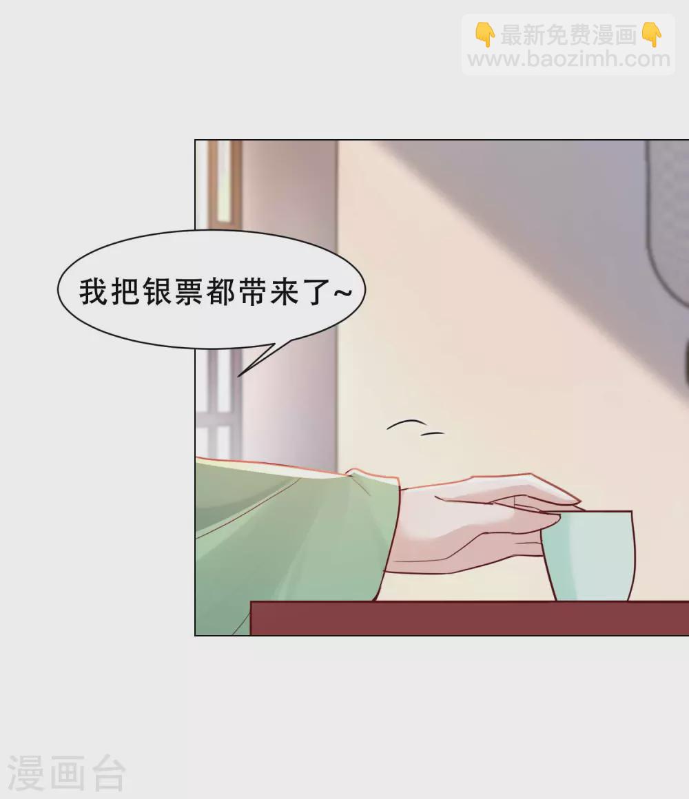 第25话 再入风灵馆-第28话