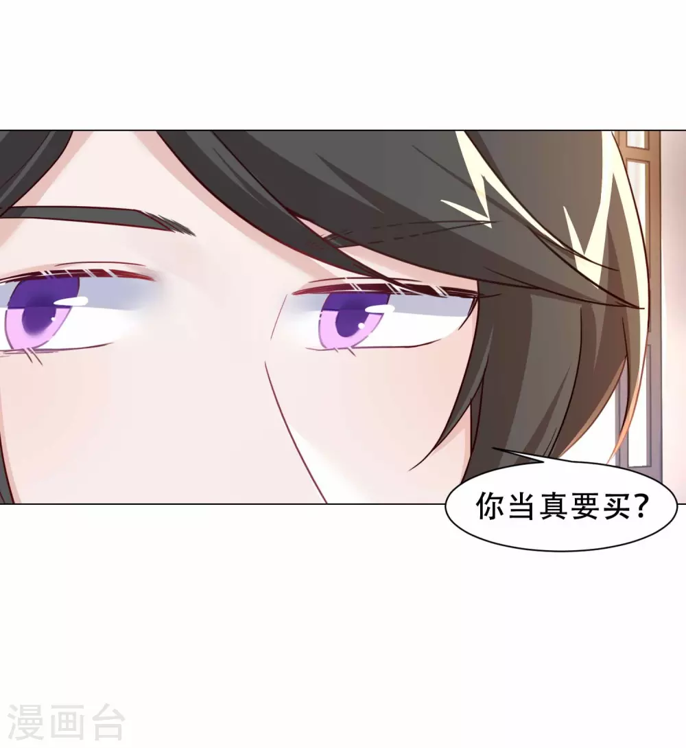 第25话 再入风灵馆-第28话