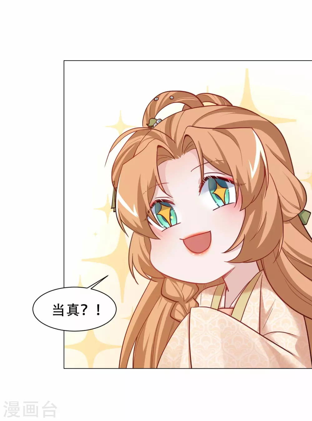 第25话 再入风灵馆-第28话