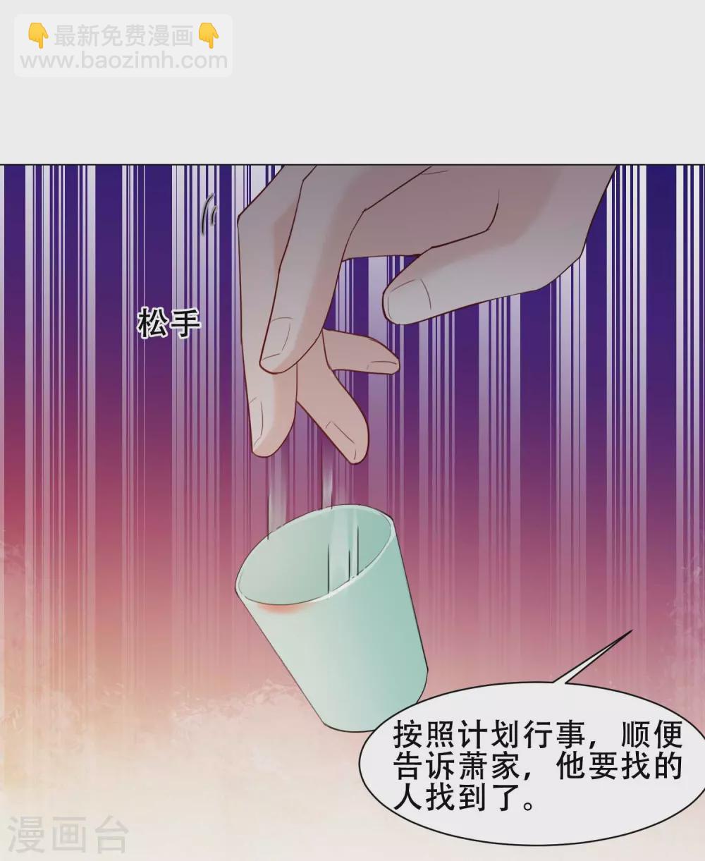 第25话 再入风灵馆-第28话