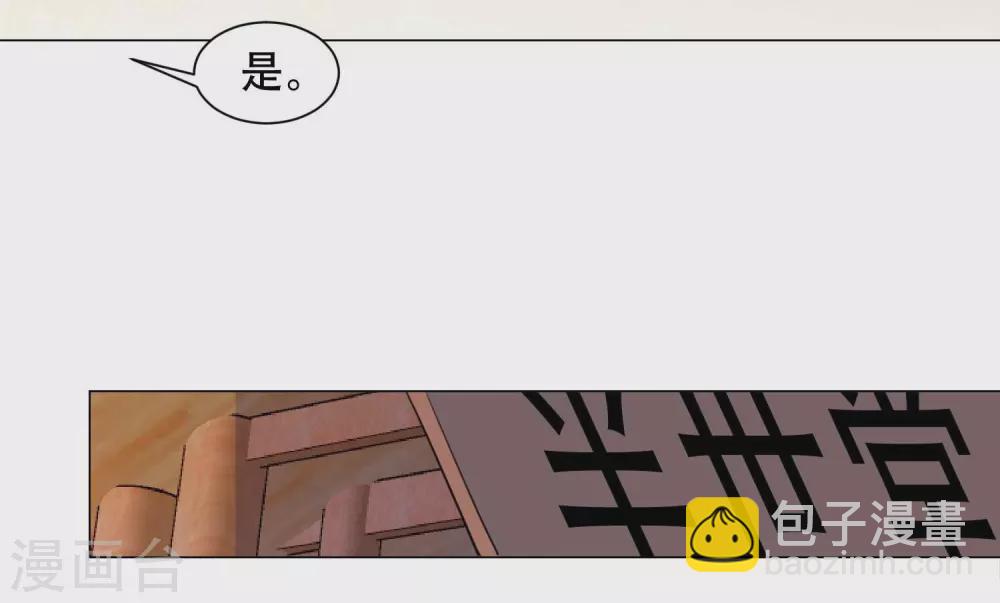 第25话 再入风灵馆-第28话