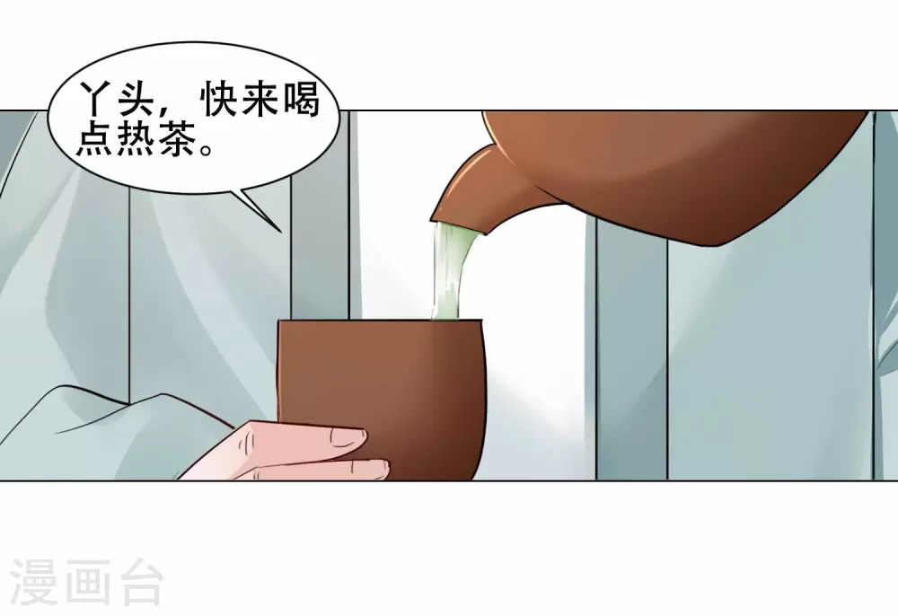 第25话 再入风灵馆-第28话