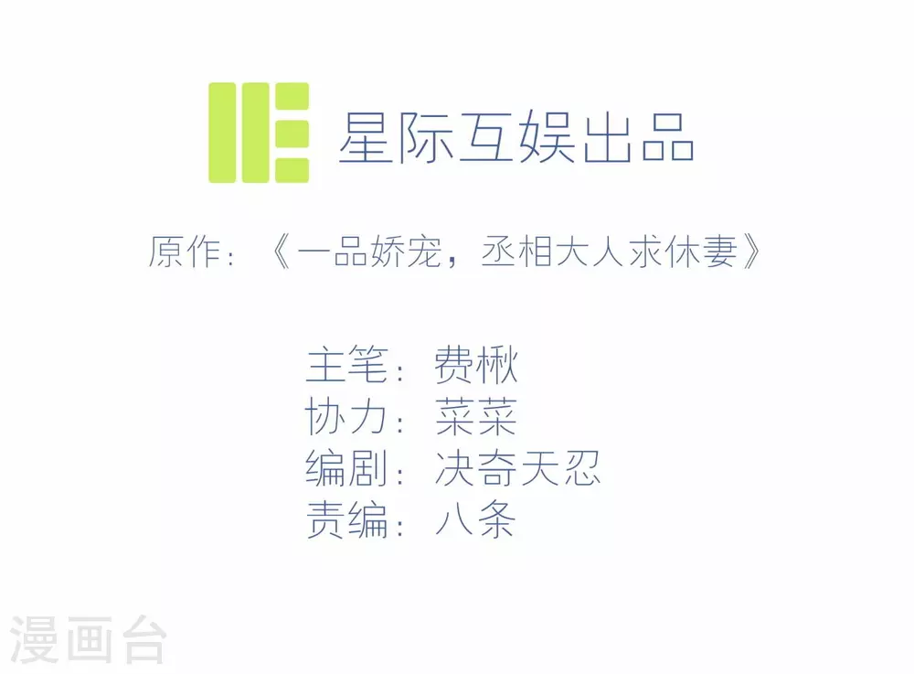 第25话 再入风灵馆-第28话