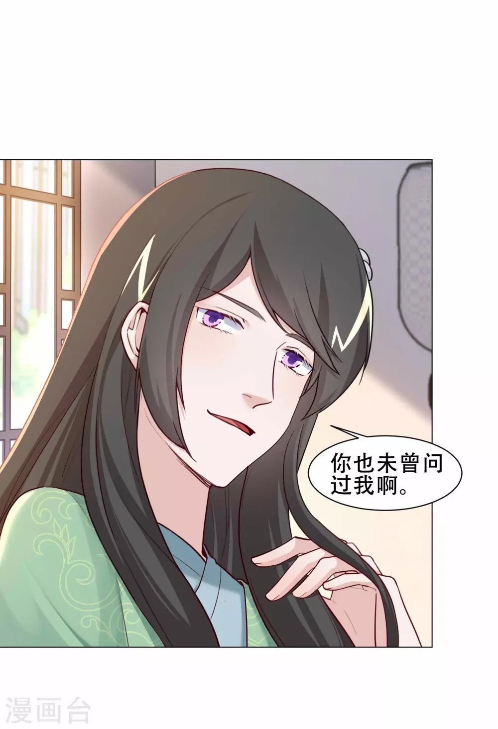 第25话 再入风灵馆-第28话