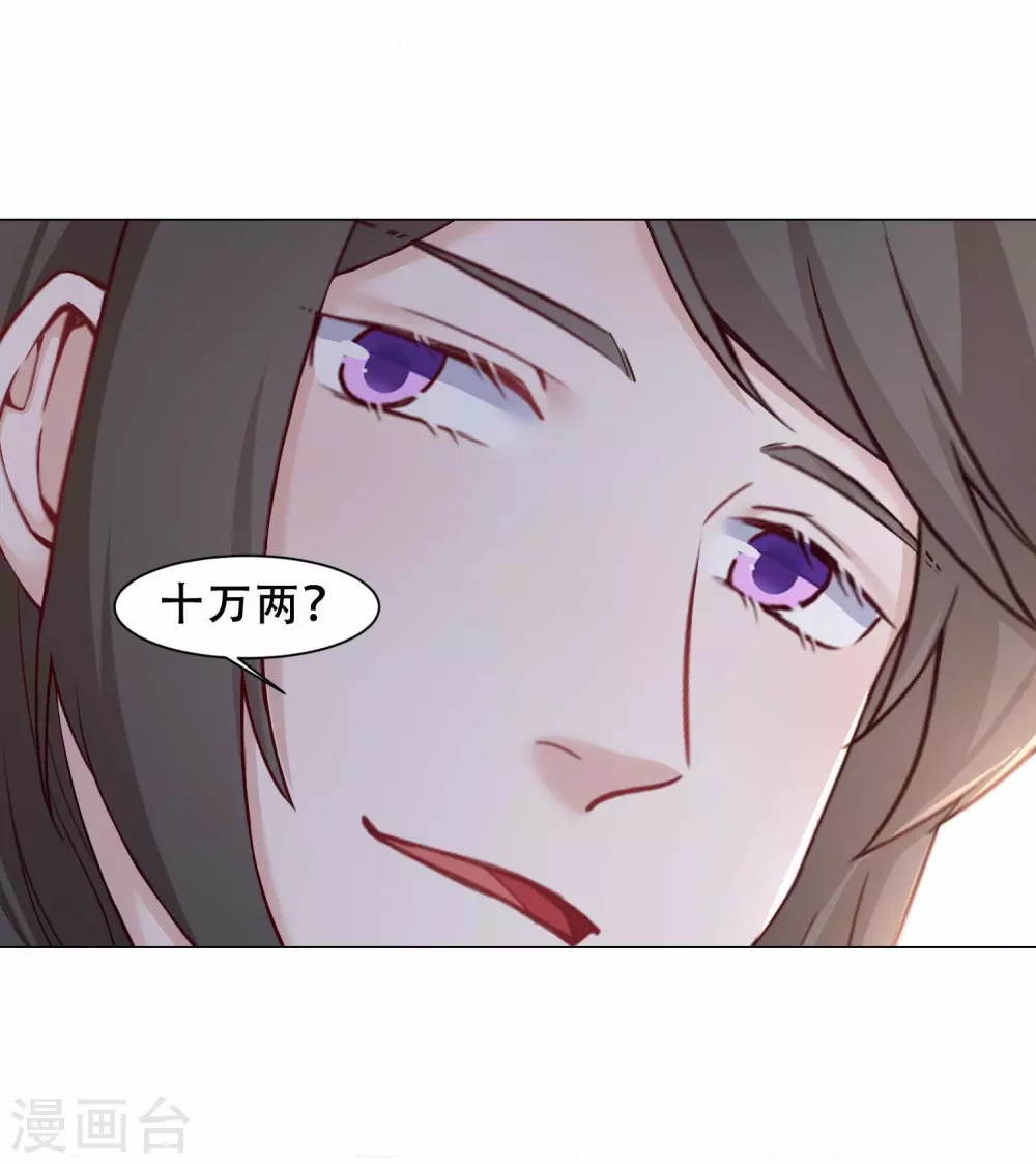 第25话 再入风灵馆-第28话